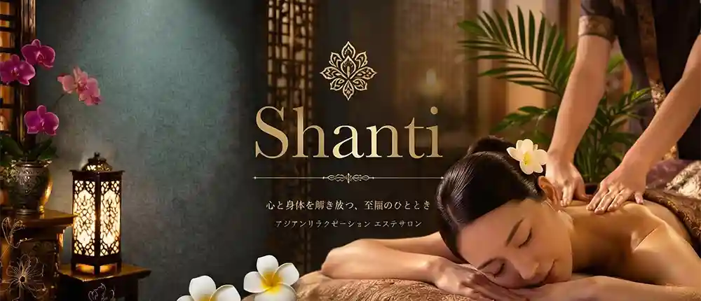巣鴨シャンティ イメージ1